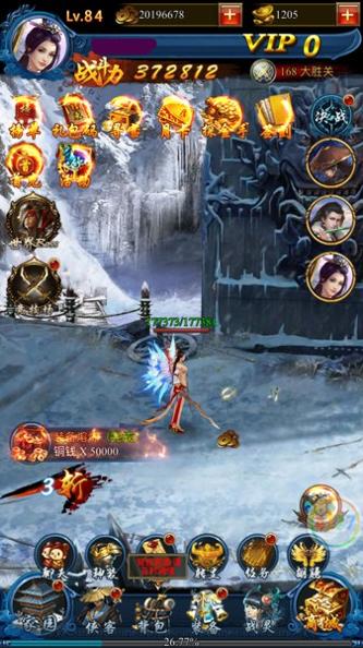 靇霄江湖手游 v2.2