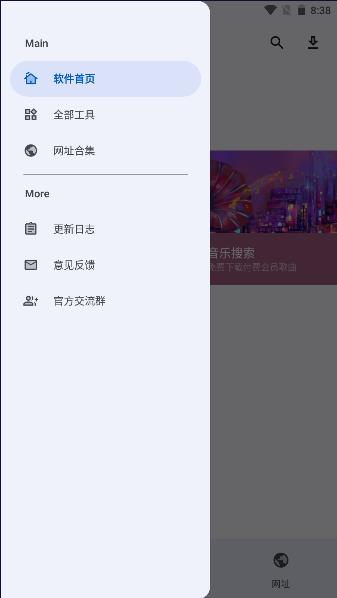 集装箱  v1.0.2