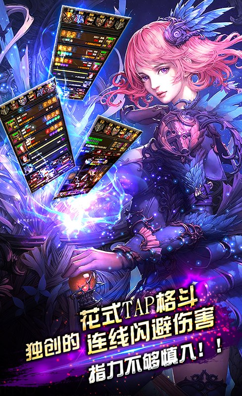 挂机啪啪啪 果盘版  v2.1.4