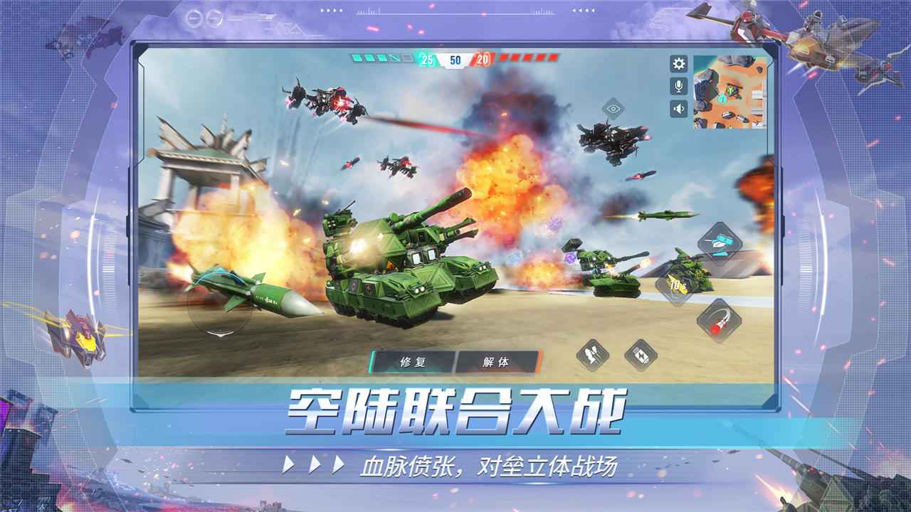 重装上阵无限金币钻石