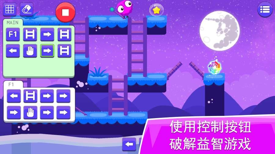 编码冒险