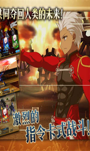 命运冠位指定下载国服安卓 v3.4.4