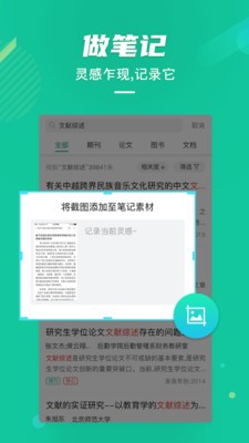 爱学术 2020-07-30 17:18