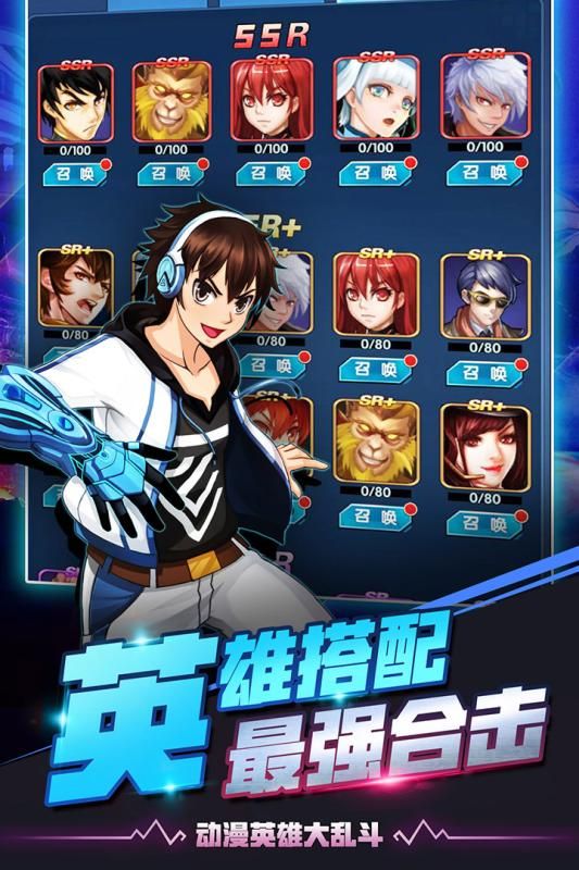 放置英雄官方网站下载正版手游 