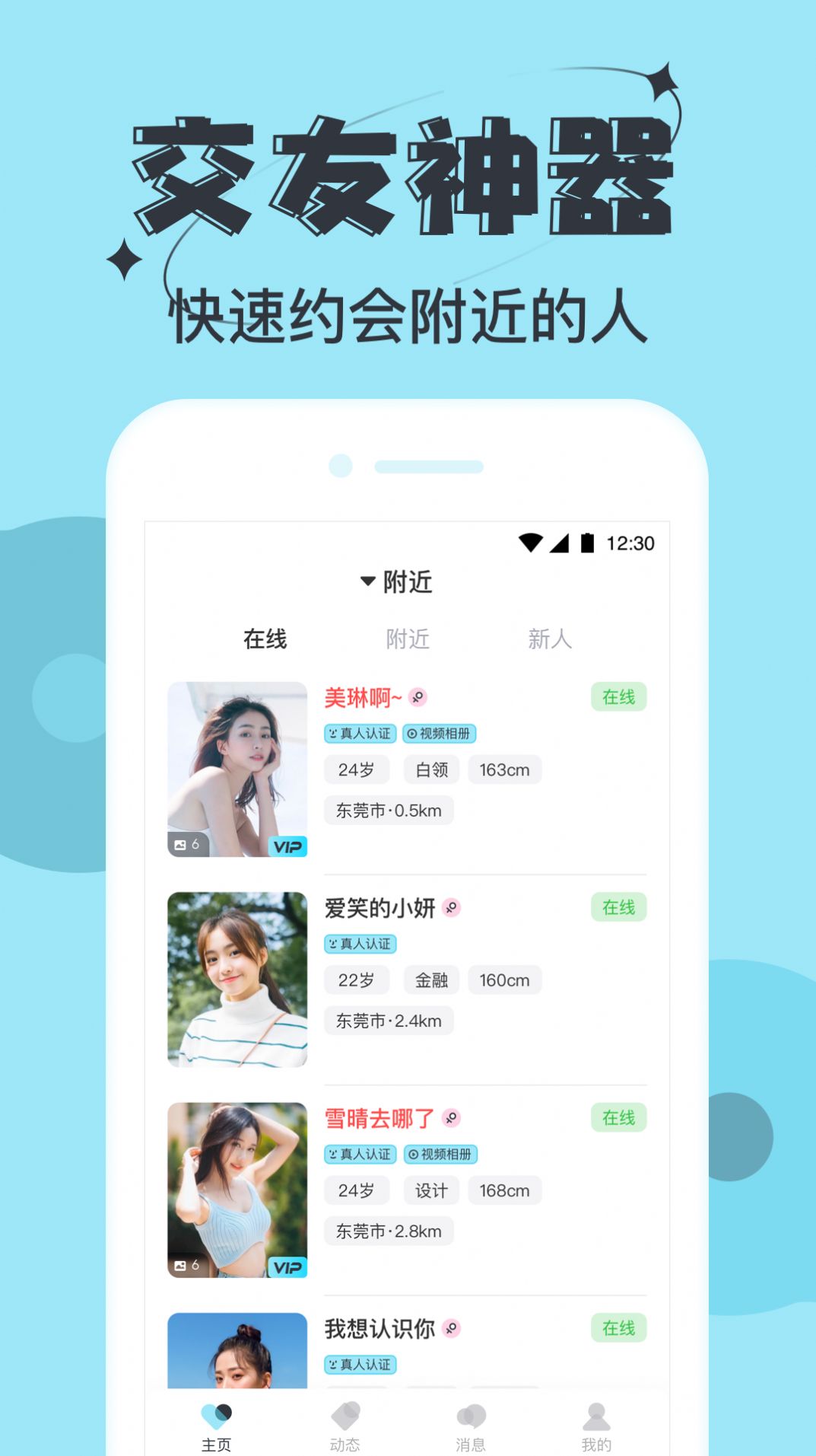星期8.jpg