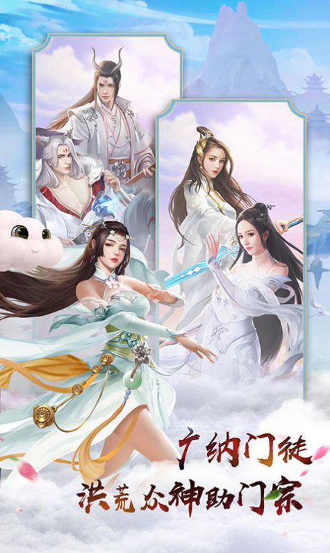 无极剑宗之起源手游官方最新版