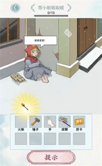 脑洞风暴者 v1.0.0