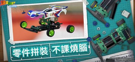 爆走兄弟疾速奔跑 v3.1.5