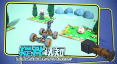 毁灭机械师  v0.45