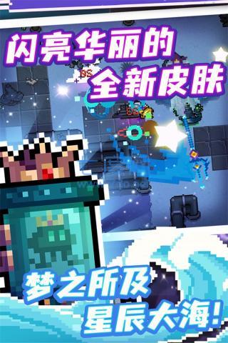 元气骑士破解版最新版4.3.7