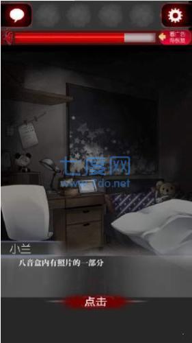 一个人的捉迷藏 v1.0.1