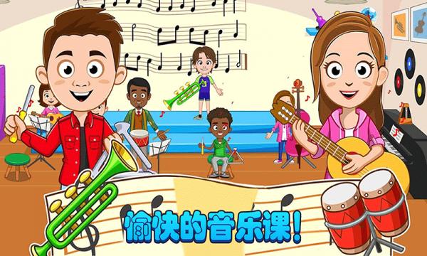 米加小镇全新世界下载安装双人版自建房无广告版图片1