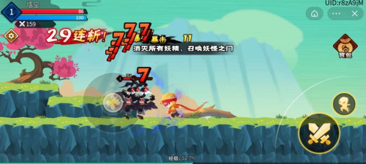 暴揍小妖精2021安卓最新版  v5.3.2