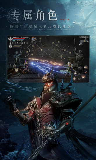 黑暗之潮契约解锁版 v3.2.4