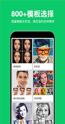 热狗极速修图 v3.4.7