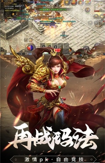 玉海楼传奇高爆版  v1.0