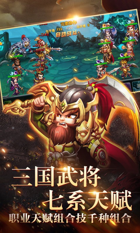 荣耀文明战火纷争 v1.0.47