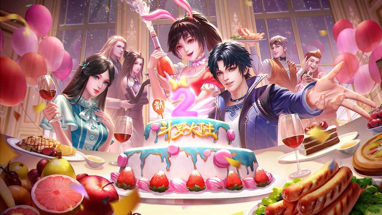 新斗罗大陆超级服  v1.8.3