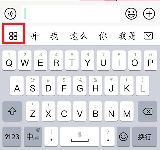 百度输入法华为版官网版