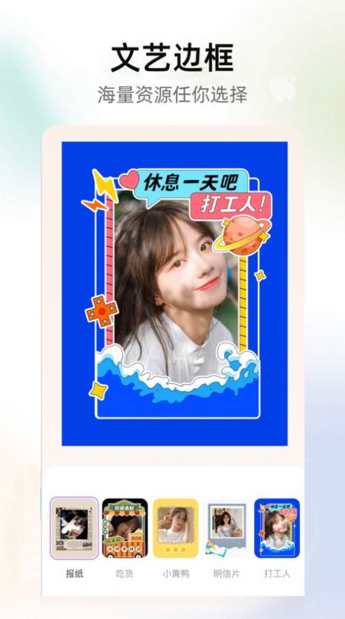 nice滤镜相机 v1.1