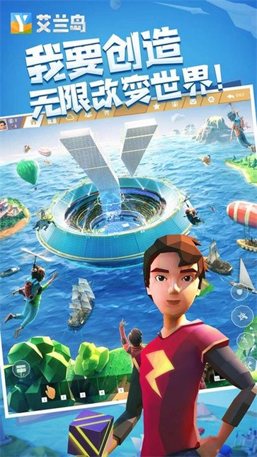 艾兰岛正版  v1.10.0.132162