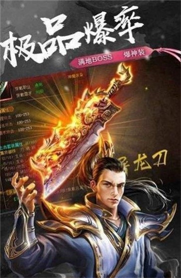 初心冰雪神途  v1.0.3