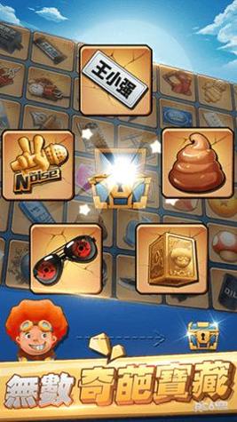 颤抖吧星球 v1.00.03