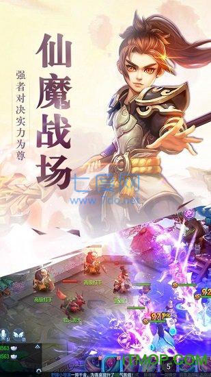 兽游互娱梦回天书 v1.0.5.16