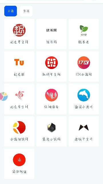阅读猫  v1.0.71