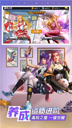 王牌高校开挂人生  v1.0.0