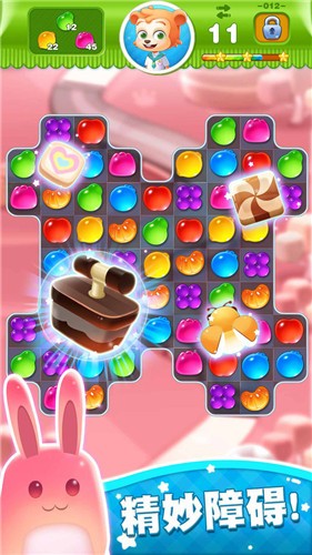 糖果世界传奇  v1.01