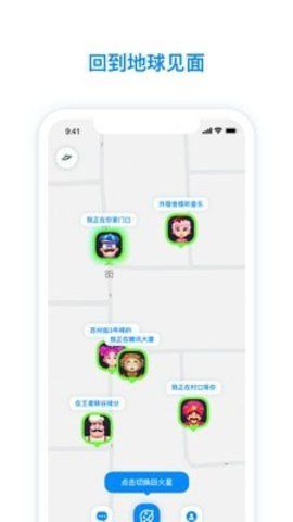 火星社交.jpg