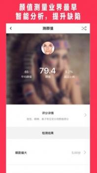 美可发型 v3.0.5