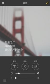 简图 v2.0.5