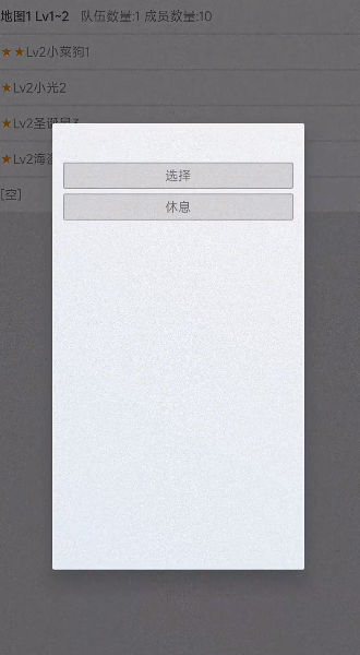 我的精灵3光与影安卓手机版  v4.0.1