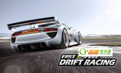 快速漂移赛车3D(真实竞速)截图2