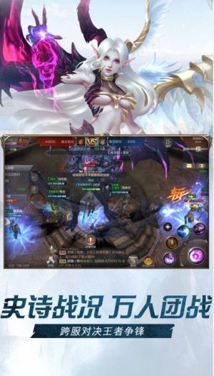 黑龙契约