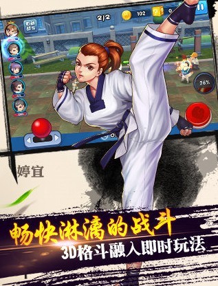 热血旋风格斗 v1.0