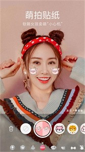 相机美颜相机  v3.9.1