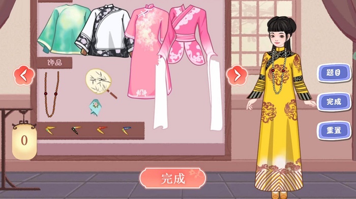 毕业舞会大作战 v1.0