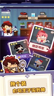 妙奇星球公测版  v1.6.1