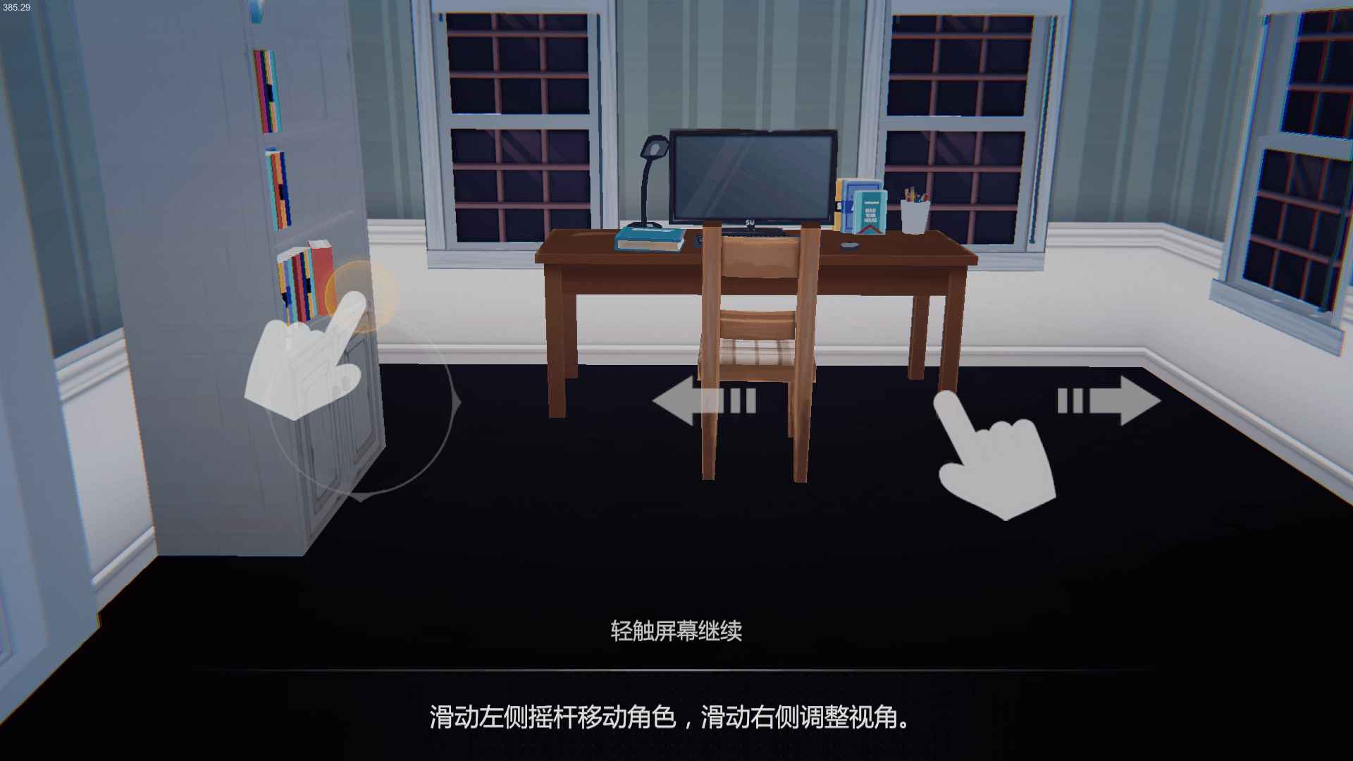 艾玲之约手机游戏完整版  v5.5.3