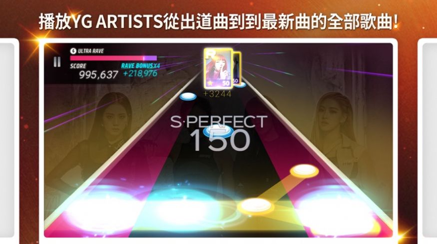 superstar中文版游戏下载安卓  v3.0.4