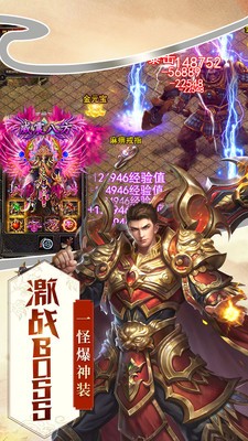 剑魔打金单职业 v1.3.121