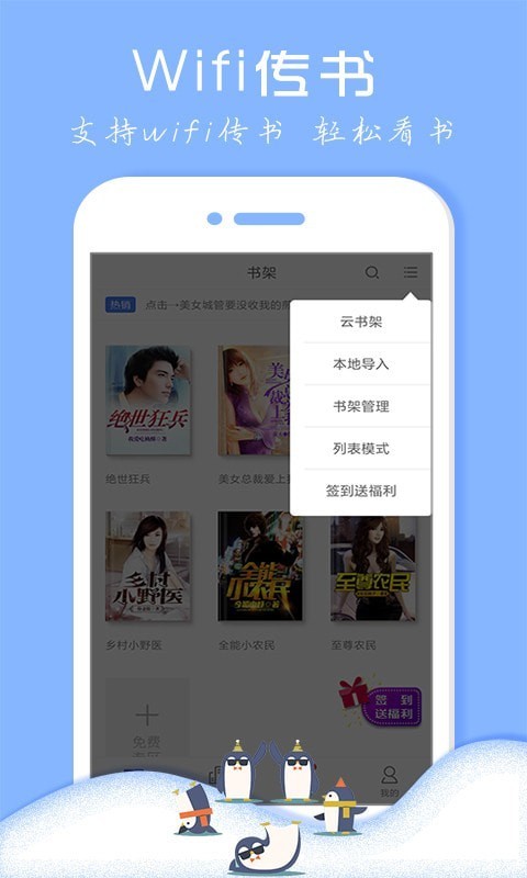 迷雾小说  v1.0.0
