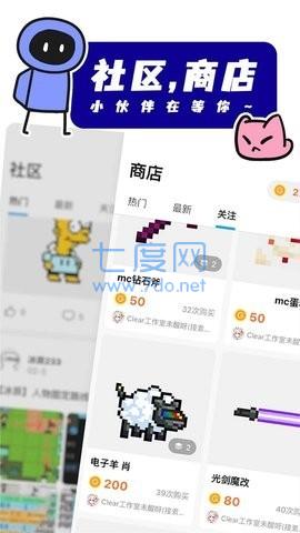 创游世界破解版无限金币 1.13.6