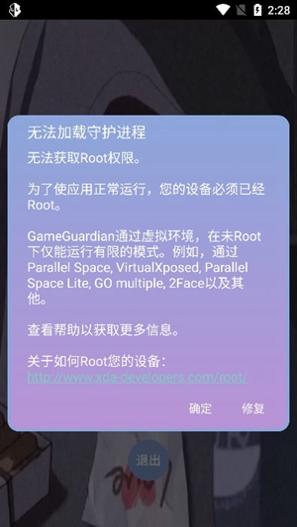 宏哥框架香肠派对 v1.78.00