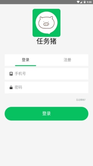 任务猪辅助平台