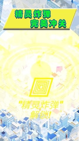 空战特工队中文版  v1.0.3
