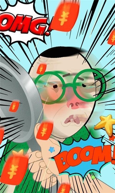 抽的就是你 v1.0